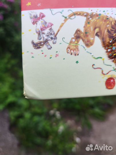 Приключения жёлтого чемоданчика. Художник канивец