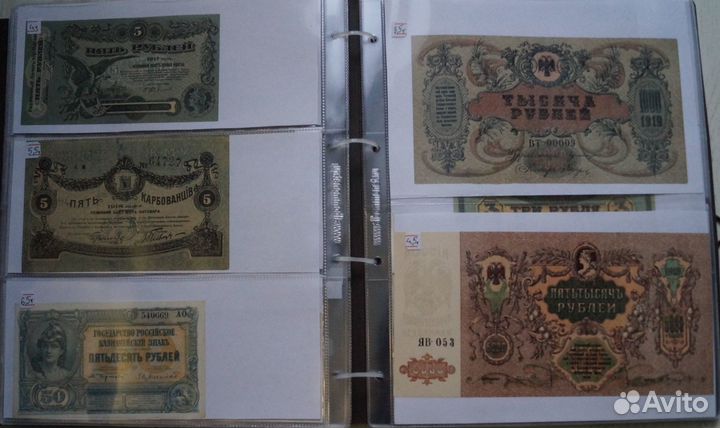 Банкноты периода Гражданской войны, пресс UNC