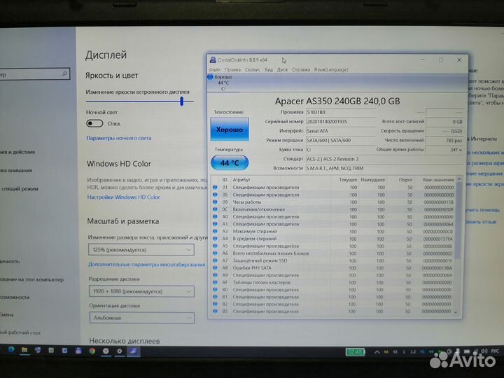 Lenovo thinkpad w530 i7-3610 8gb 240ssd 1920x1080