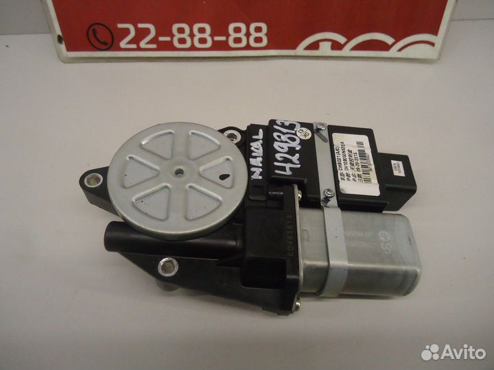 Моторчик люка (Haval H6)