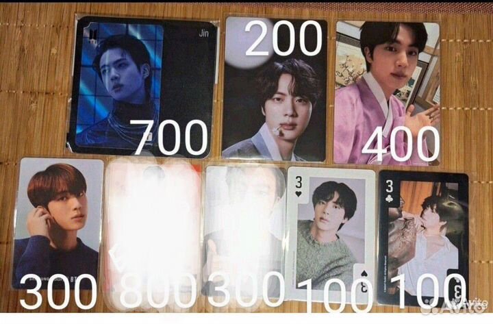 Карты бтс Джин