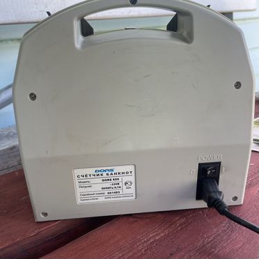 Dors 600