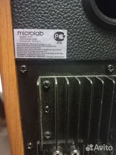 Деревянные колонки Microlab