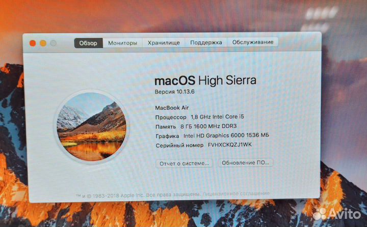 MacBook Air 2017/i5/8GB/Intel Hd/128GB SSD/13.3