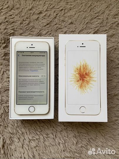 iPhone SE, 32 ГБ