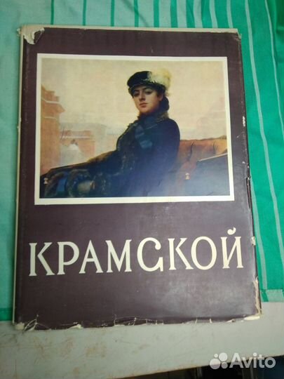 Книги по искусству,антиквариату,живописи 300 шт