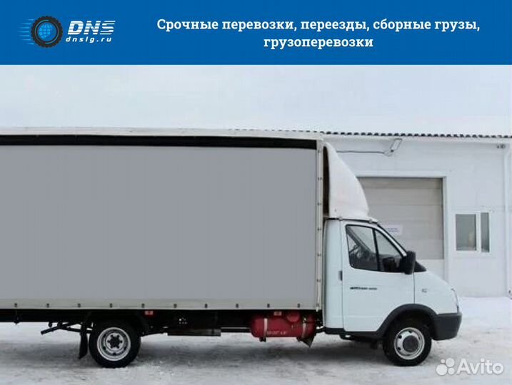 Грузоперевозки, переезды от 300 кг