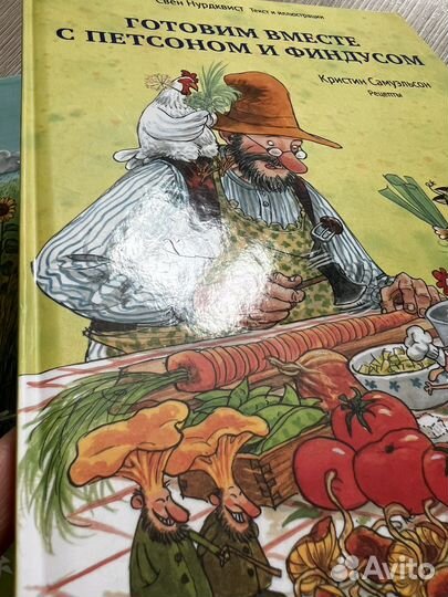 Детские книжки