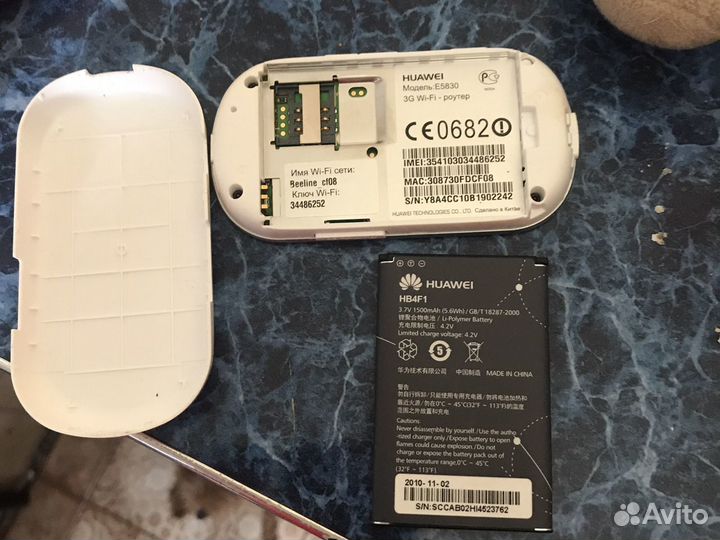 Модем роутер