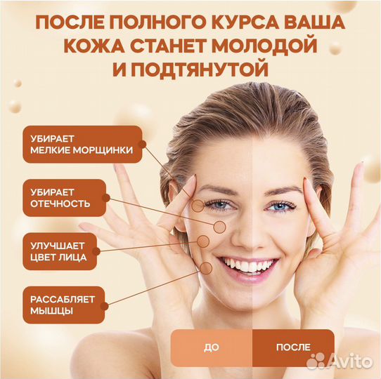 Косметологический массажер дермароллер