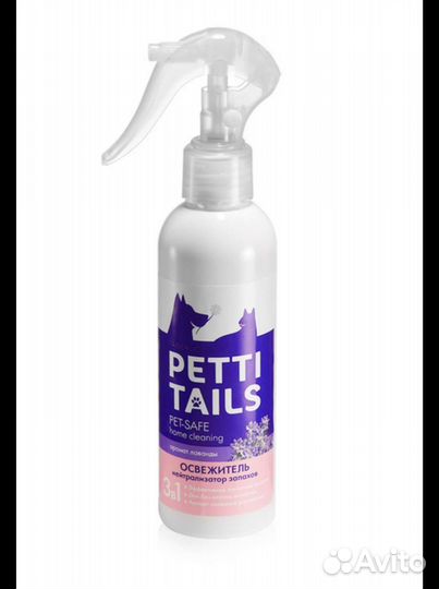 Освежитель воздуха