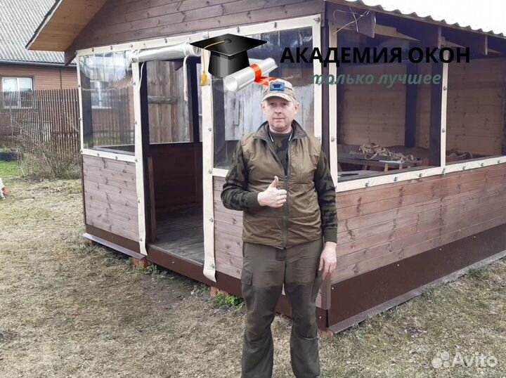 Мягкие Гибкие пвх окна