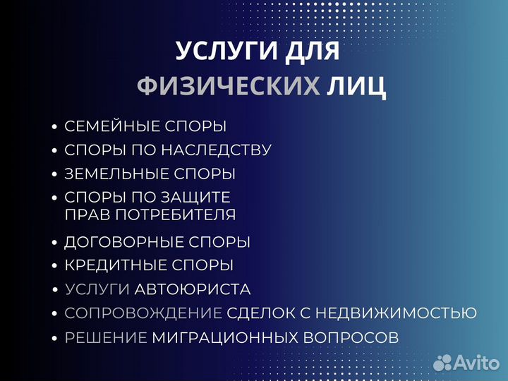 Юрист