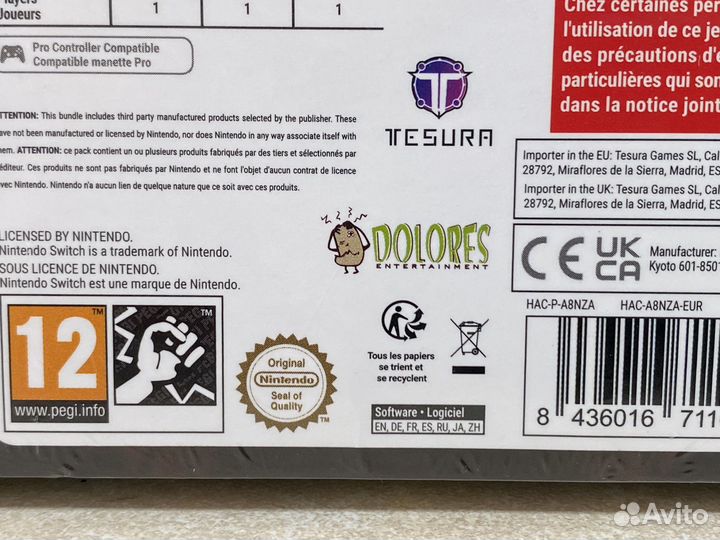 Beholgar Collectors Edition Nintendo Switch Новое