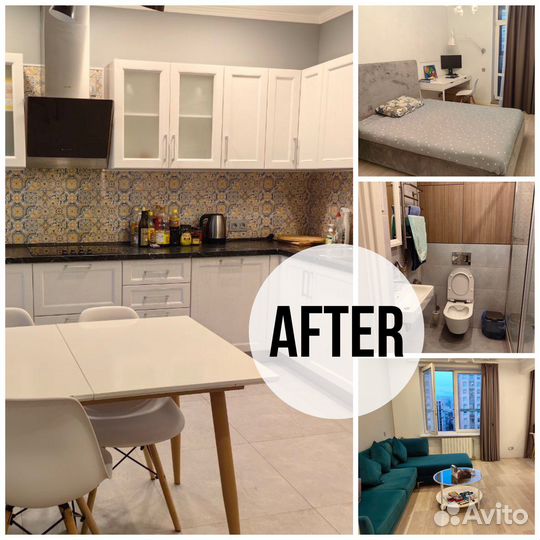 Уборка квартир