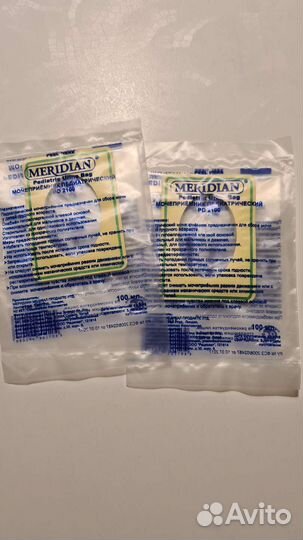 Подгузники для новорожденных