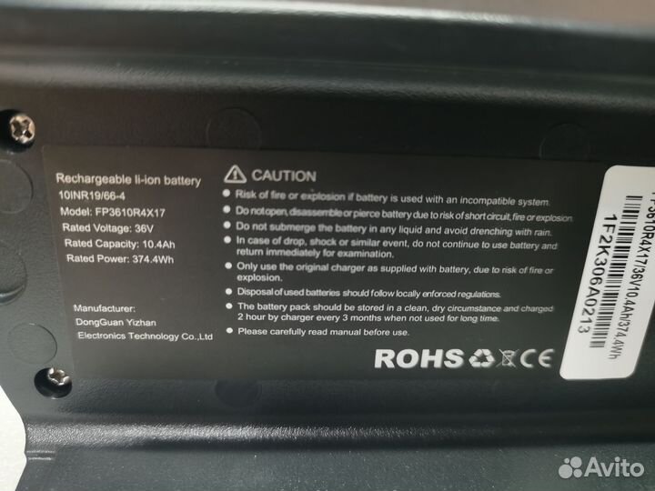 Новые Forward Аккумуляторы для электровелосипеда