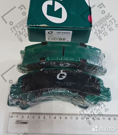 Тормозные колодки дисковые, gbrake (Япония) GP-040