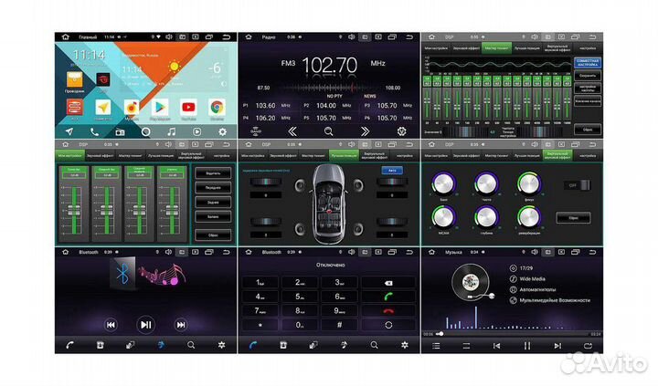 Магнитола Wide Media MT-2/16 (овальный IPS 10