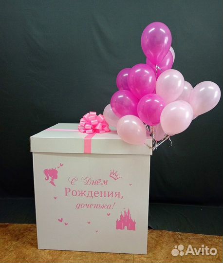 Коробка сюрприз с воздушными шарами