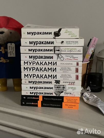Харуки Мураками цена за всё (12)