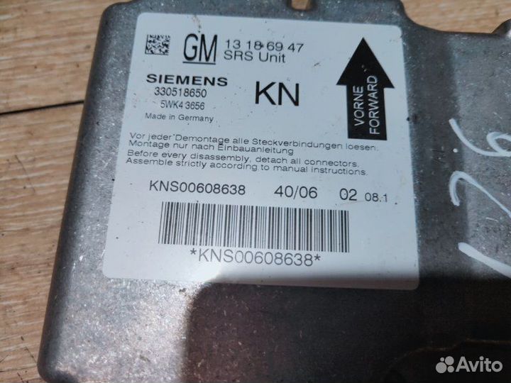 Блок SRS Opel Vectra C 2.2 Z22YH 2006