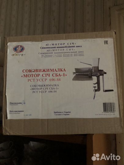 Соковыжималка ручная