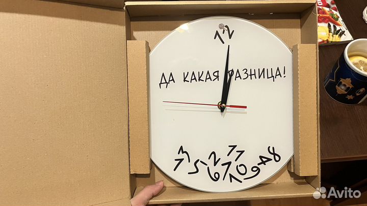 Часы настенные