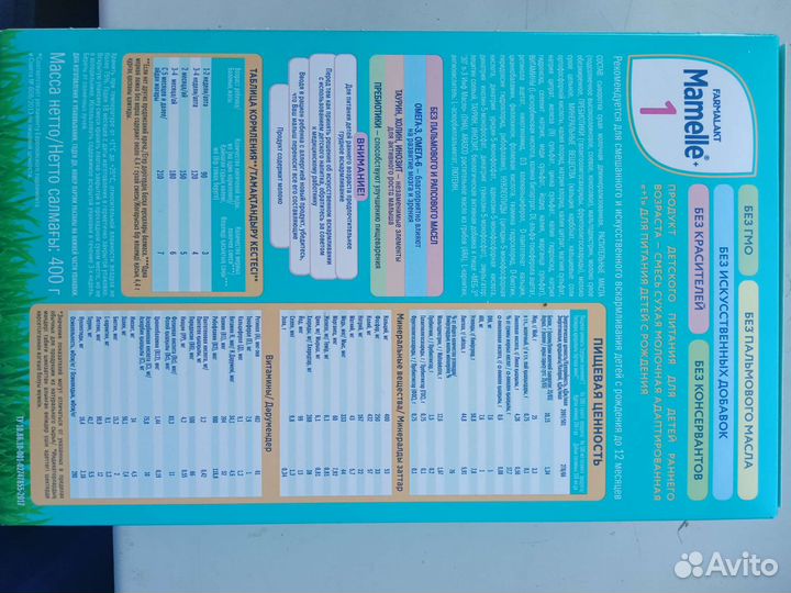 Смесь mamelle 1