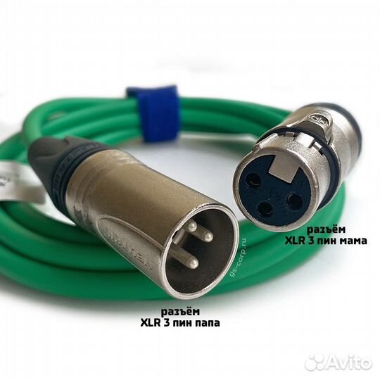 Новый XLR3F-XLR3M (green) 25 метров GS-PRO балансн