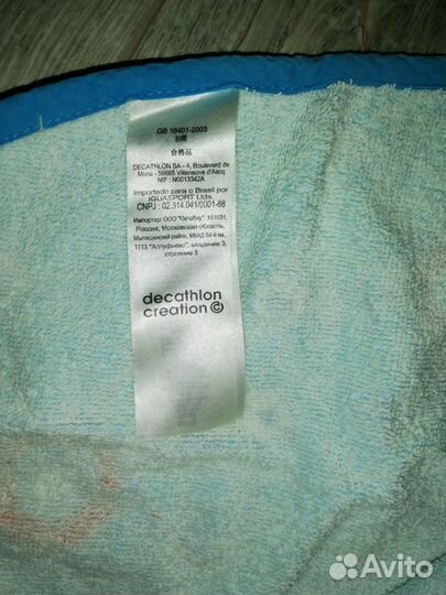 Отдам полотенце с капюшоном