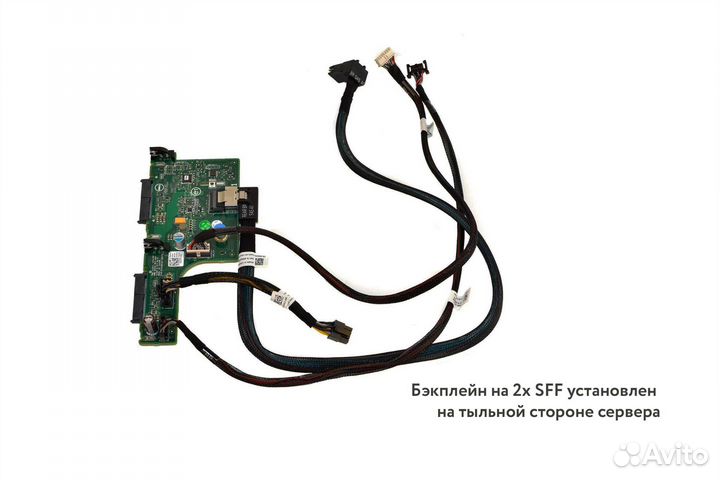 Сервер Dell R730xd 24SFF 2xE5-2643v3 384GB