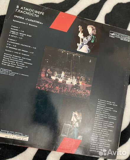 Виниловые пластинки СССР