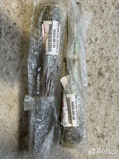 Тяга рулевая