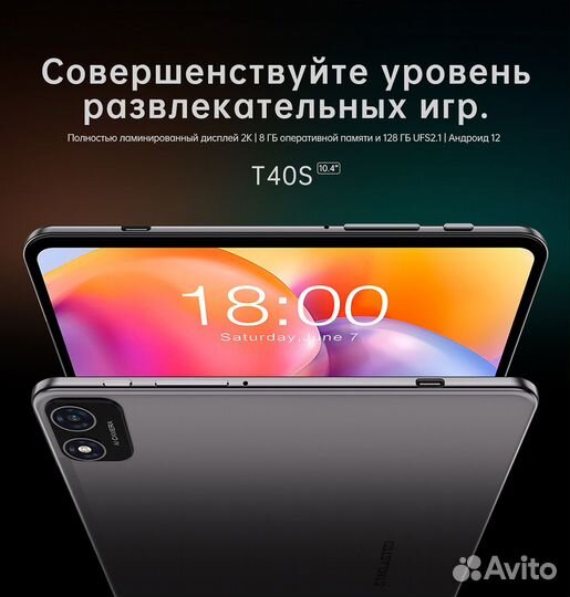 Teclast T40S (2023)–8/128GB 10.4” EU (Серый+чехол)