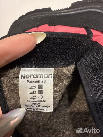 Ботинки зимние для девочки 28 размер