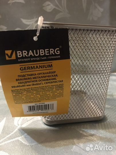 Настольный набор