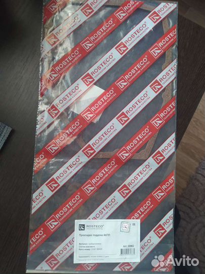 Прокладка поддона АКПП LADA granta