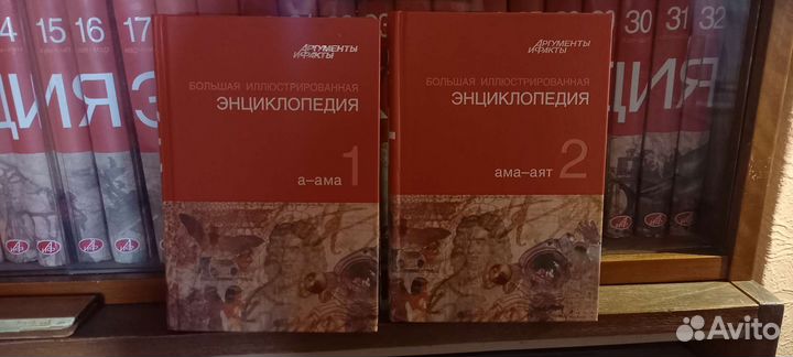 Большая иллюстрированная энциклопедия аиф