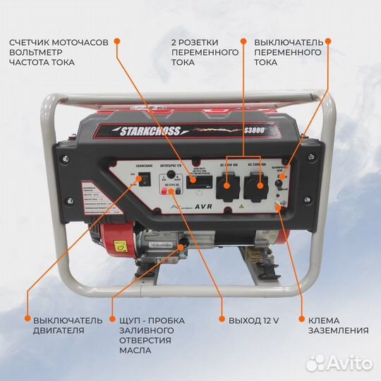 Бензиновый генератор