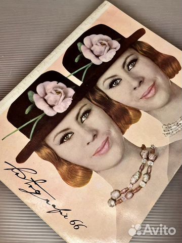 Журнал фотография, 1966г