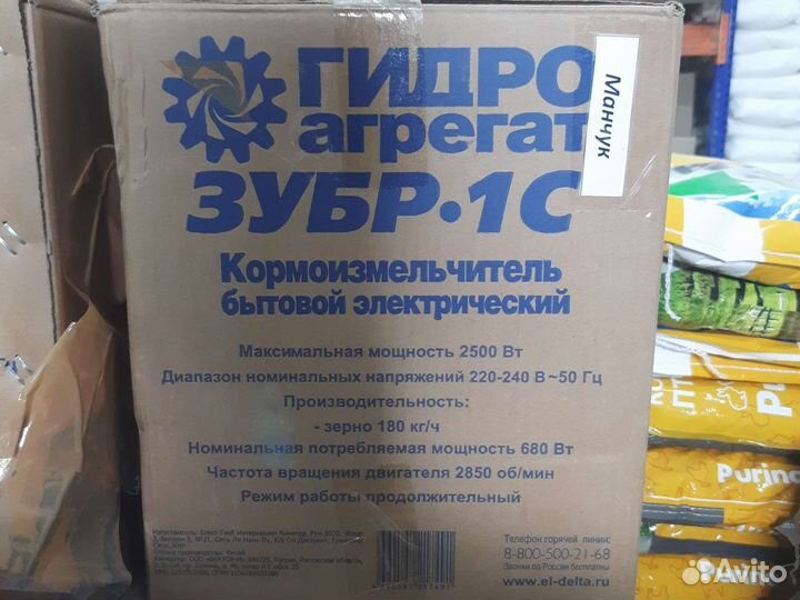 Кормоизмельчитель зубр 1с