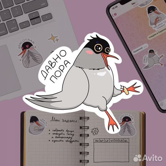 Художник иллюстратор/ иллюстрация/ арт