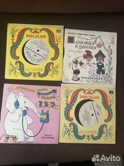 Детские пластинки