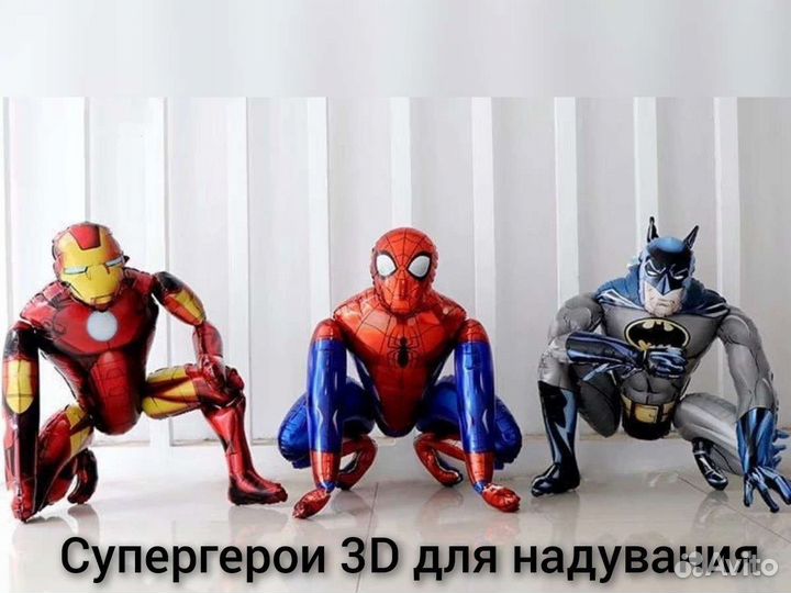 Фольгированные шары 