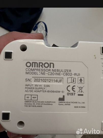 Ингалятор небулайзер детский