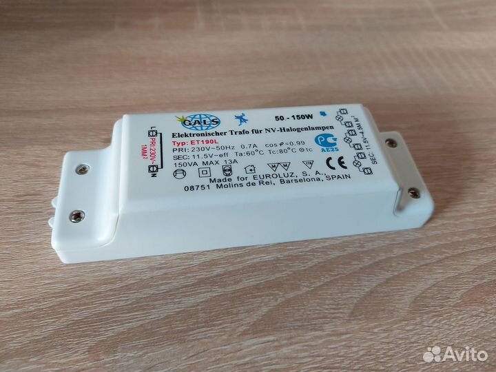 Электронный трансформатор 220В/12В 150Вт