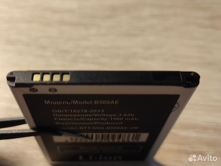 Аккумулятор для Samsung Galaxy S4 mini