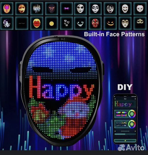 Светодиодная LED маска