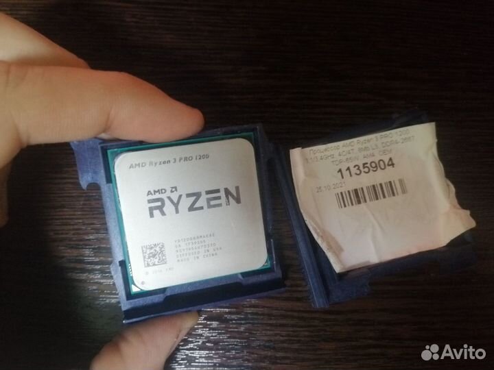 Процессор AMD Ryzen 3 PRO 1200 OEM